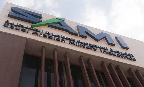 الشركة السعودية للصناعات العسكرية