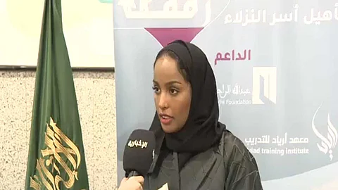 مسؤولة بمبادرة رفق