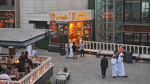 المدينة العالية في أبها