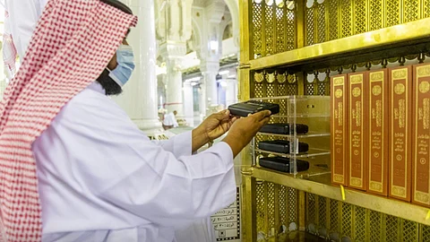 مصحف الحرمين الإلكتروني