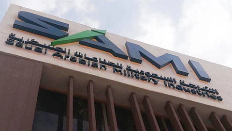 شركة SAMI