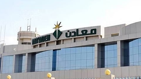 شركة التعدين العربية السعودية "معادن"