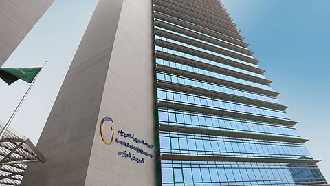 الشركة السعودية للكهرباء