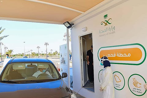 أحد مراكز الفحص من كورونا. (أرشيفية)