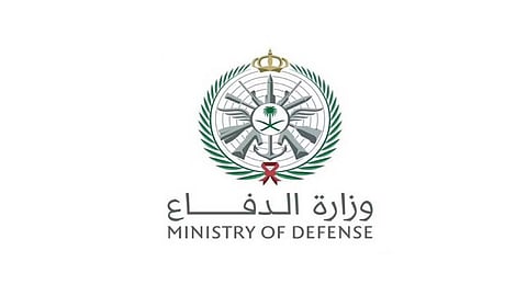 وزارة الدفاع