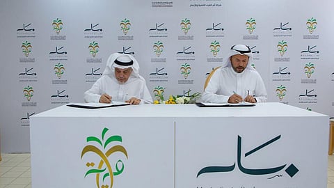 جانب من توقيع الاتفاقية