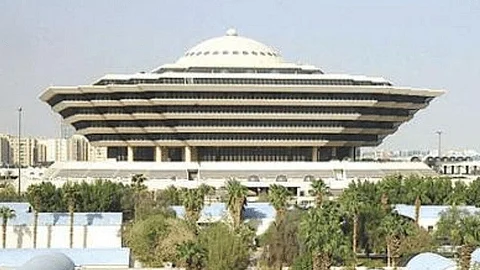 وزارة الداخلية - أرشيفية