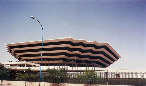 وزارة الداخلية