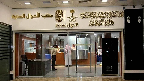 توضيح من «الأحوال المدنية» بشأن سجل الأسرة