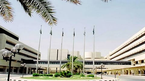 مدينة الملك فهد الطبية