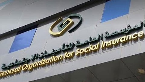 المؤسسة العامة للتأمينات الاجتماعية