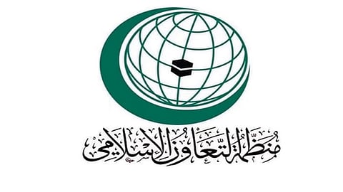 التعاون الإسلامي