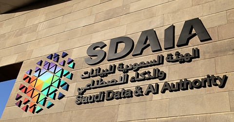 الهيئة السعودية للبيانات والذكاء الاصطناعي (سدايا)