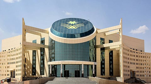 جامعة نجران
