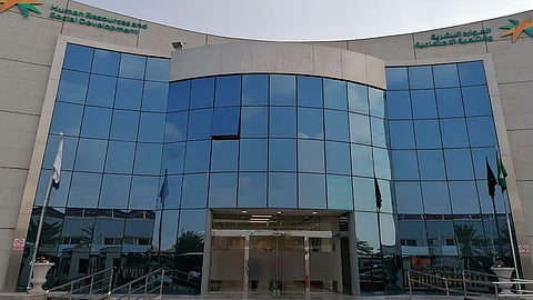 وزارة الموارد البشرية والتنمية الاجتماعية