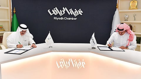 غرفة الرياض