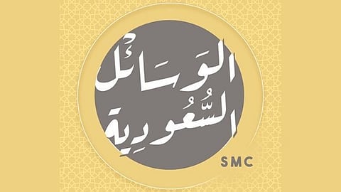 شركة الوسائل السعودية