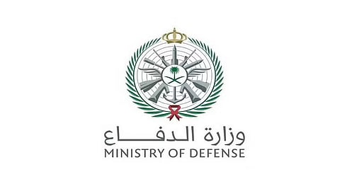 وزارة الدفاع