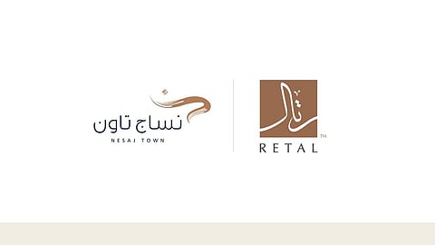 شركة رتال للتطوير العمراني