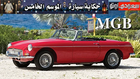 أستون مارتن هل تتخلى عن اسم فانكويش؟