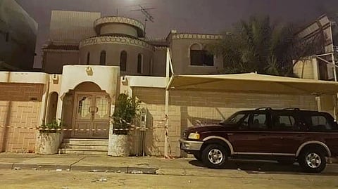 منزل جريمة القطيف