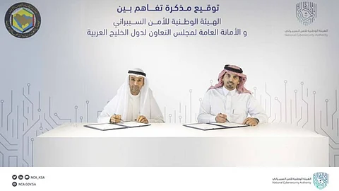 جانب من مراسم التوقيع