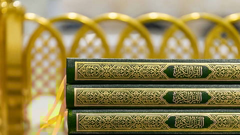المصاحف الشريفة