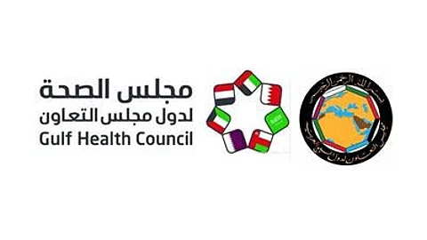 مجلس الصحة لدول مجلس التعاون الخليجية