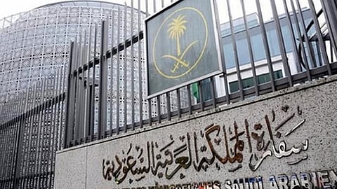 السفارة السعودية بواشنطن