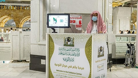 إصدارات رقمية لتوعية قاصدي المسجد الحرام