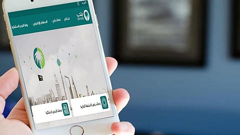 منصة بلدي
