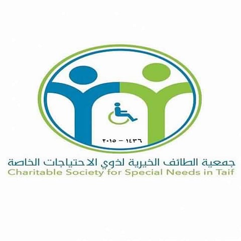 الطائف لذوي الإعاقة تشارك الصم في أسبوعهم العربي