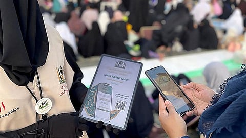 شؤون الحرمين