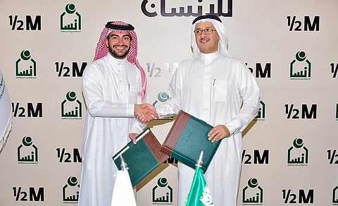 حملة إنسان للإنسان