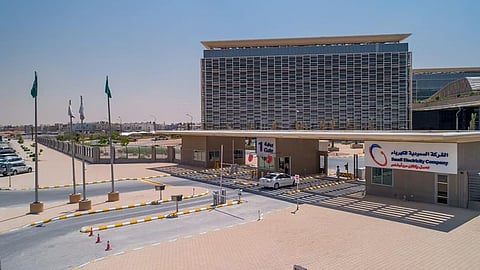 الشركة السعودية للكهرباء