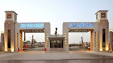 جامعة الأمير سلطان