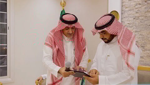تدشين منصة خريج