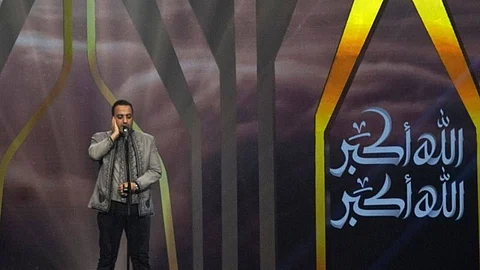 مسابقات القرآن الكريم والأذان العالمية المنظمة من قبل الهيئة العامة للترفيه
