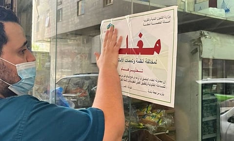 مراقبة ميدانية لـ30 ألف منشأة