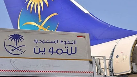 الخطوط السعودية للتموين