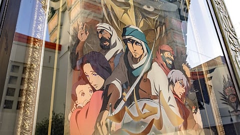 فيلم الرحلة