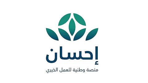 منصة إحسان