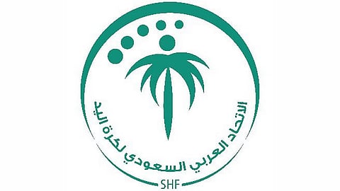 الاتحاد السعودي لكرة اليد