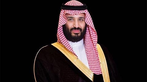 صاحب السمو الملكي الأمير محمد بن سلمان