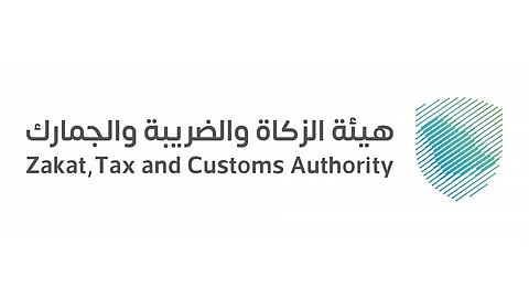 ما مبادرة الإعفاء من الغرامات؟