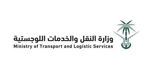 إغلاق طريق «الطائف- الباحة» جرَّاء هطول الأمطار