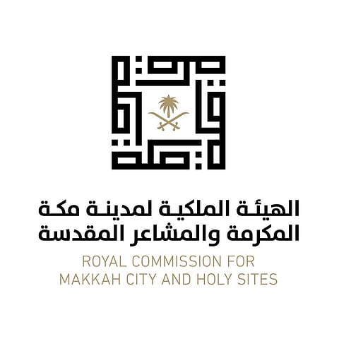 الهيئة الملكية لمدينة مكة المكرمة والمشاعر المقدسة