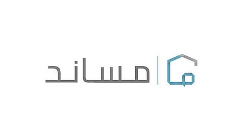 منصة ـ مساند