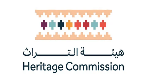 هيئة التراث