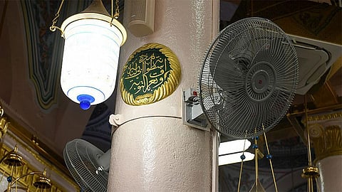 أسطوانة التوبة